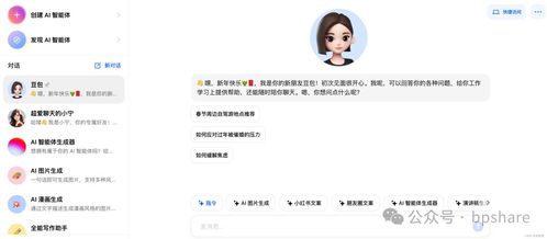 2024最新AI大模型產(chǎn)品匯總與人工智能應(yīng)用軟件開發(fā)指南