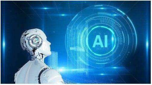 人工智能 定義、影響與應(yīng)用開發(fā)前景