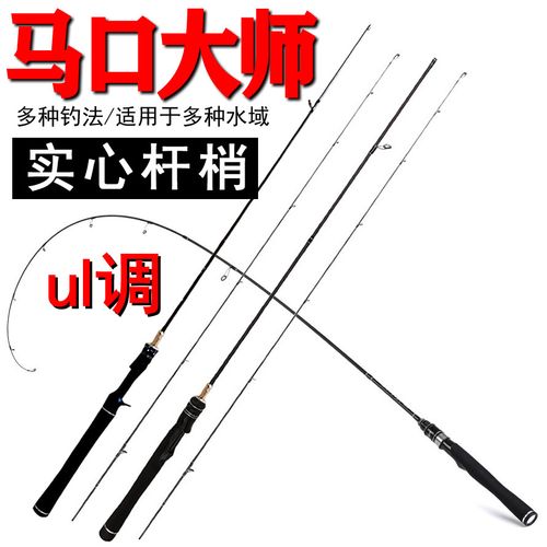 【插釣魚竿】-插釣魚竿廠家,品牌,圖片,熱帖