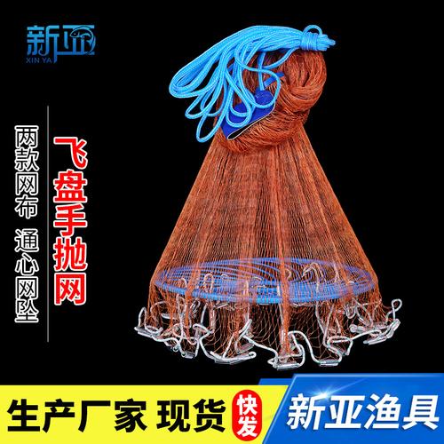 抄網釣魚用品魚護-抄網釣魚用品魚護廠家,品牌,圖片,熱帖
