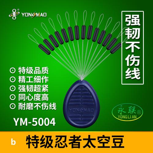 8萬件【永聯】八字環連接器 釣魚漁具小配件垂釣用品 b型連