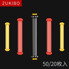 艾蒂歐江川子彈鉛皮座競技不傷線耐磨釣魚漁具垂釣用品小配件