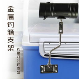 征旅戶外垂釣配件釣魚燈釣箱支架釣箱配件支架夜釣燈釣箱支架