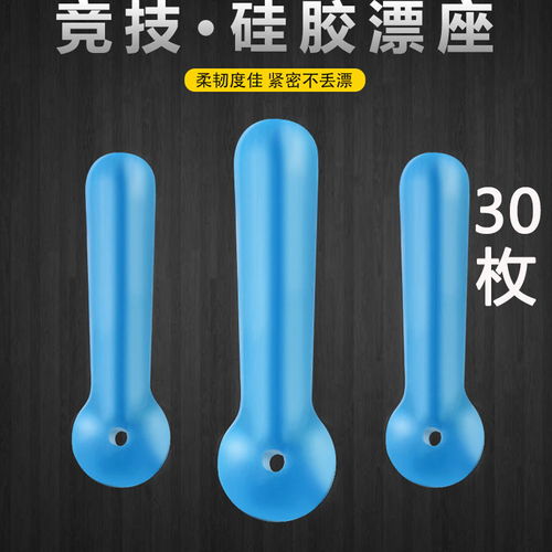 浮漂座競技標座漁具魚漂座硅膠漂座特級不傷線釣魚用品小配件