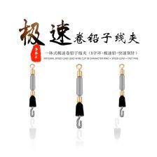 海明威雄霸天下垂釣用品8字環快速子線夾連接環連接器釣魚配件