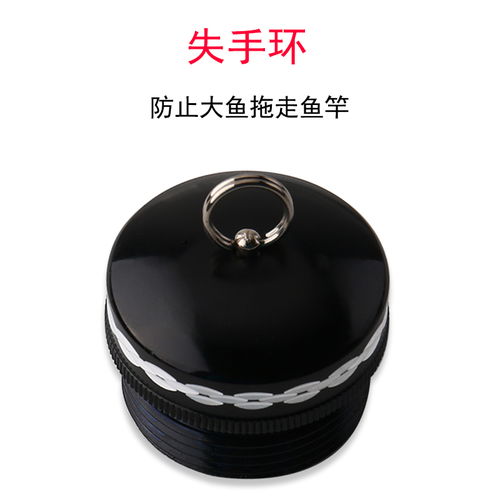 金屬魚竿后堵小配件釣魚桿配重尾堵手竿漁桿桿堵后堵垂釣漁具用品