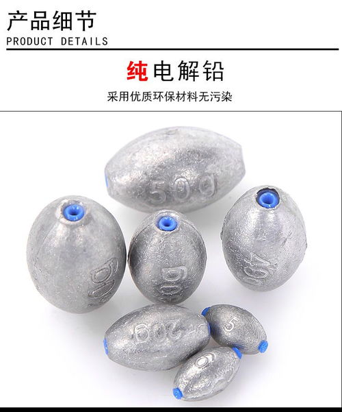 塑芯通心墜橄欖型鉛墜磯竿拋竿海竿遠(yuǎn)投串鉤漁墜漁具用品垂釣配件