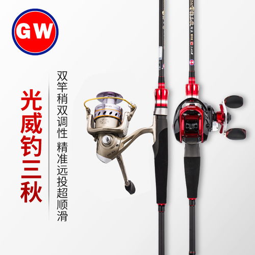 釣鑫魚竿路亞竿套裝全套水滴輪釣魚海竿漁具釣魚用品套裝組合