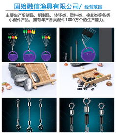 釣魚用品太空豆價格服務(wù)介紹 融信透明硅膠71
