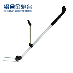 魚具 手竿配件『魚具 手竿配件新品優(yōu)惠』漁具配件/手竿臺釣竿支架帶地插/正品/特價/魚竿釣竿竿止環(huán)漁具配件-奧飛動漫021^.^銳奧漁具商城^.^人生如夢4348