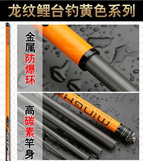 碳素超硬超輕長節(jié)手桿用品裝備一套裝組合釣魚竿魚具鉤干全套