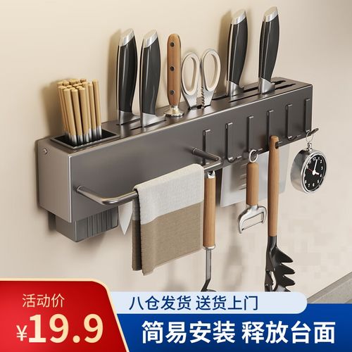 本王 bw 廚房置物架微波爐架多功能臺(tái)面家用電飯鍋烤箱可伸縮收納支架子 加粗 黑色單層伸縮40 64cm 4鉤