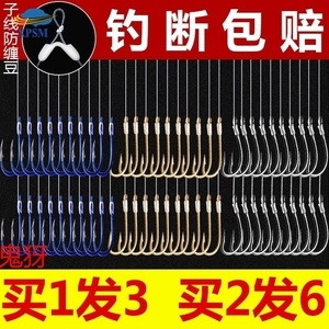 子線雙鉤1號(hào)