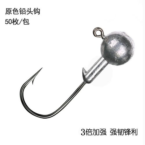 50枚裝14g血槽鉛頭鉤路亞軟蟲(chóng)鉤鱸魚(yú)翹嘴 5克7克10克釣魚(yú)用品包郵