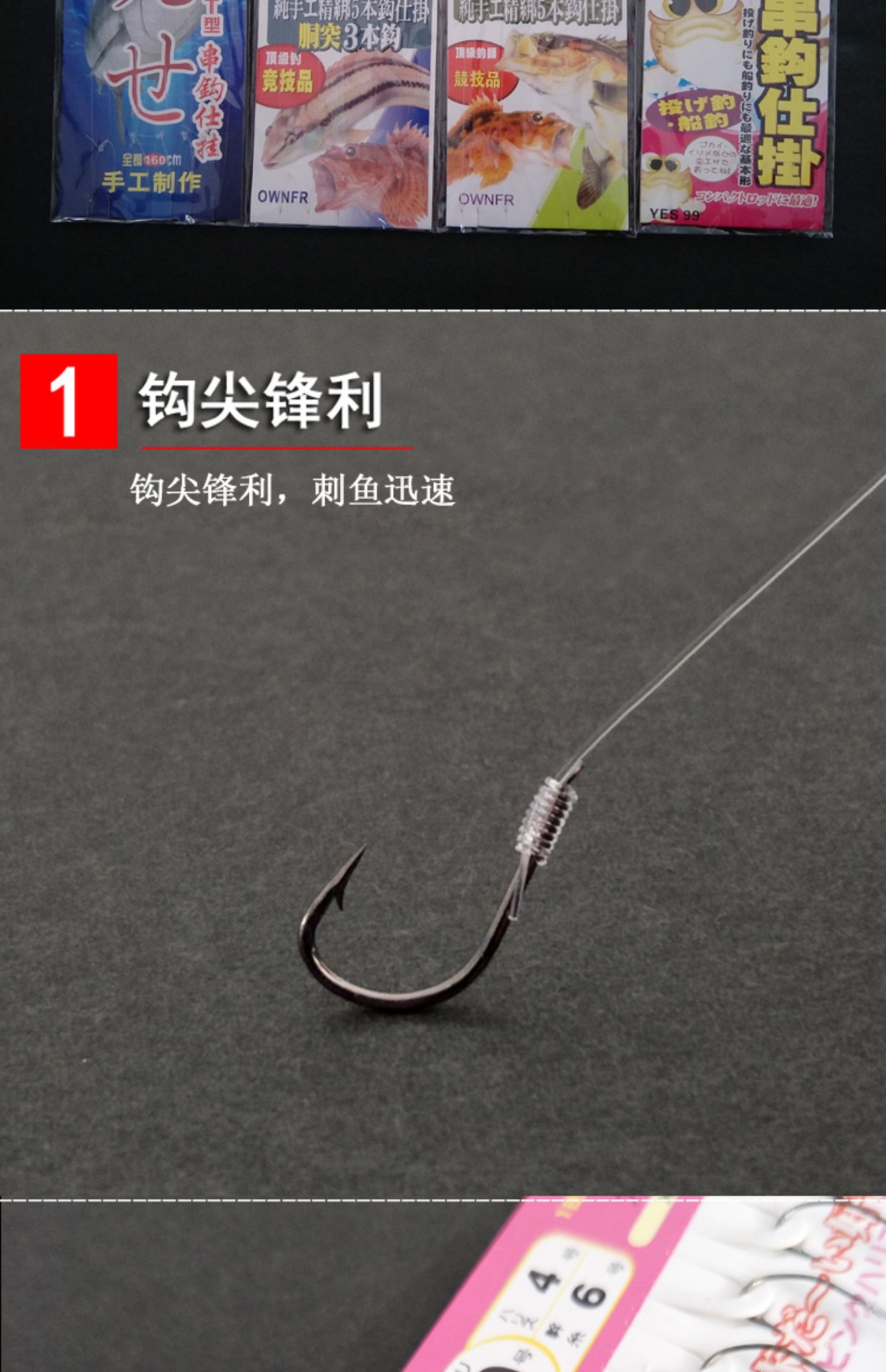 秋季綁好的成品有倒刺伊勢尼丸世伊豆金袖鉤串鉤釣組拋竿鯽魚魚鉤