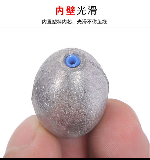 塑芯通心墜橄欖型鉛墜磯竿拋竿海竿遠投串鉤漁墜漁具用品垂釣配件