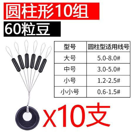 競技硅膠太空豆套裝橄欖形圓柱形100組漁具垂釣魚用品線組小配件