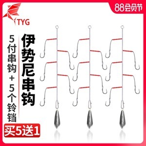 釣魚串鉤釣組