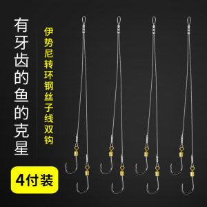 【5號釣魚鉤圖片】近期4組5號釣魚鉤