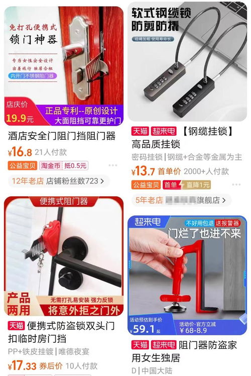 出游旺季安全第一 送上一些旅行安全小 花招