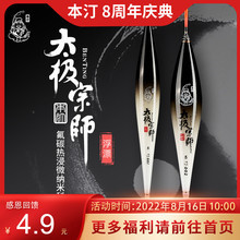 釣魚用具為你搜索高靈敏鯽魚相關_全部分類商品_第1頁 - 漁具大全-釣魚竿-釣魚線-漁具配件-垂釣用品
