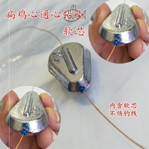 50克鉛墜通心墜