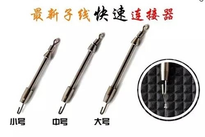 鉛皮座的種類特性與選購須知 - 釣魚人