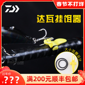 daiwa達瓦魚竿