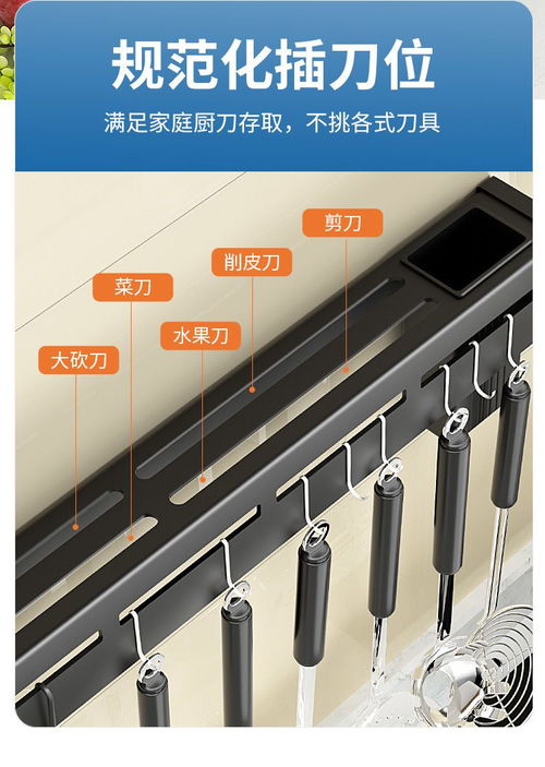 廚房置物架壁掛式免打孔收納刀架筷子用品多功能家用大全掛架廚具