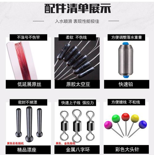 綁好成品線組方便釣魚線魚鉤主線子線套裝漁具釣魚用品