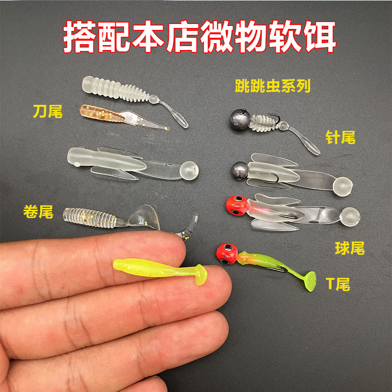 黑熊路亞鉛頭鉤1.5g2.5g微物根釣迷你小鉛頭鉤軟蟲軟餌青梢石狗公