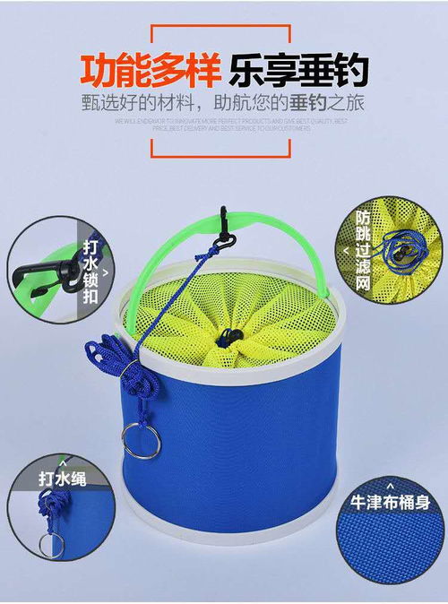 釣魚打水桶折疊打水桶裝魚桶多功能便捷車載水桶活魚桶釣魚用品