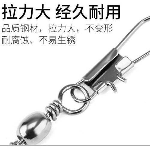 b型別針連接器路亞8八字環扣快速轉環海竿釣魚垂釣用品漁具小配件