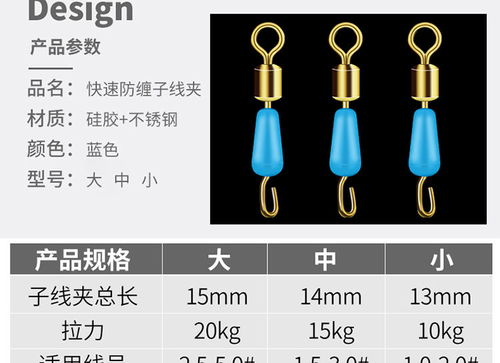 八字環秒換子線連接器漁具用品垂釣小配件