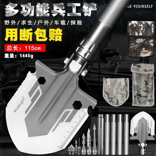 工兵鏟多功能鏟子戶外用品折疊軍工鏟錳鋼鐵鍬車載釣魚裝備兵工鏟