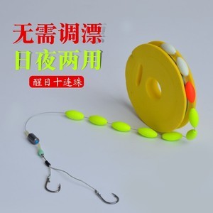 魚線組帶魚鉤