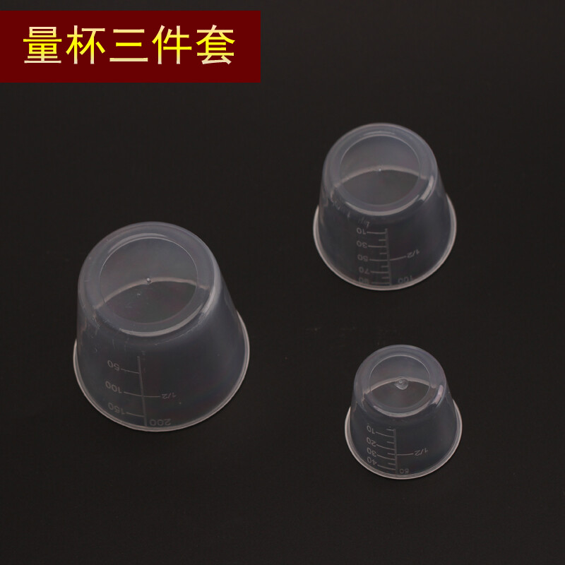刀郎戶外 實用釣魚量杯帶刻度量杯 三件套量杯 釣魚用具漁具垂釣用品漁具配件魚具用品 量杯三件套