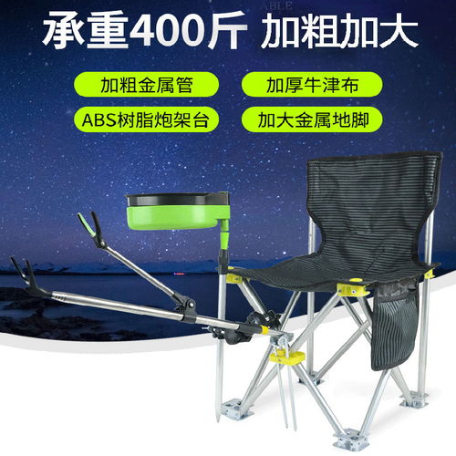 多功能釣魚椅戶外便攜凳子加粗可折疊輕便座釣椅臺釣休閑漁具用品