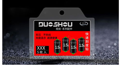 舵手競(jìng)技刻度鉛環(huán)保克度鉛鉛皮卷垂釣小配件快速鉛皮卷釣魚(yú)用品
