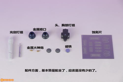 國產 1 60 78 板件圖 拼裝模型板件展示 大蟲動漫模型網 discuz