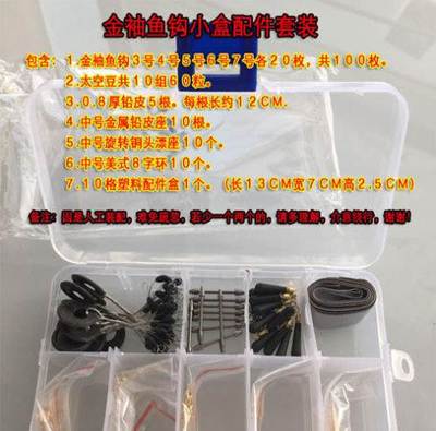 全新漁具一套,年初購入,沒用過,4折轉讓!-北京西城區馬甸釣魚用具