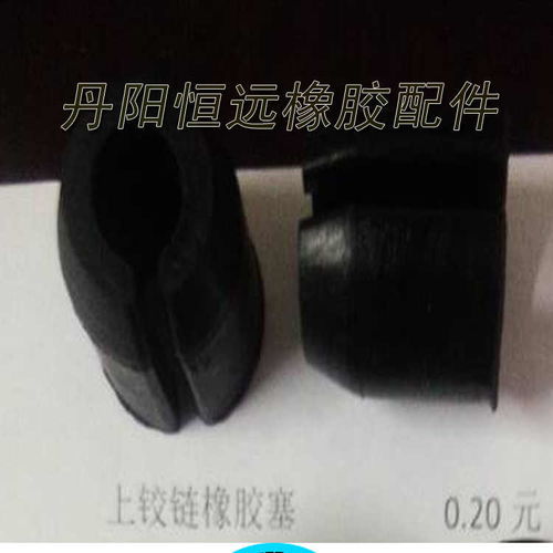 橡膠護角定制,模壓橡膠制品廠家,制冷橡膠配件加工 ,丹陽市恒遠制冷配件廠