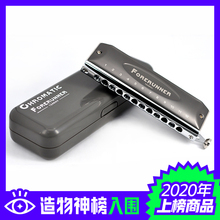 釣魚用具為你搜索口琴相關_樂器/吉他/鋼琴/配件分類商品 - 漁具大全-釣魚竿-釣魚線-漁具配件-垂釣用品