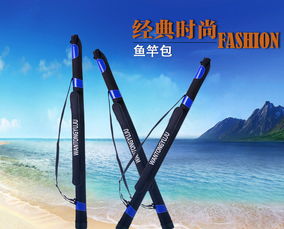 1.2米防水臺(tái)釣竿包魚竿包竿筒漁具海竿桿包釣魚包垂釣用品