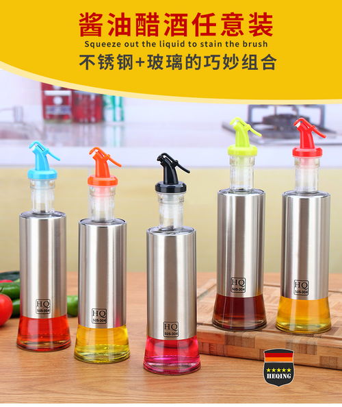 合慶防漏玻璃油壺 醬油瓶醋瓶油瓶套裝 廚房家用品調(diào)味醋酒裝油瓶