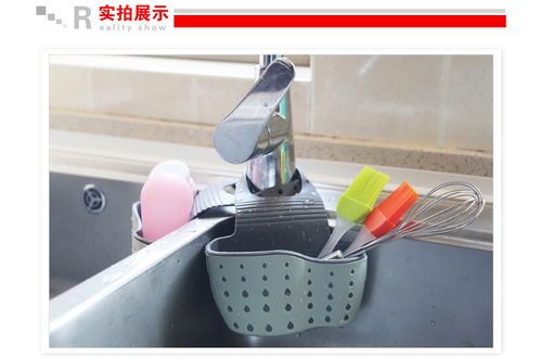 水槽塑料瀝水籃 廚房置物架收納架瀝水架廚房用品水槽掛籃瀝水袋