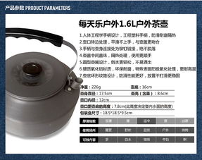 釣魚用品
