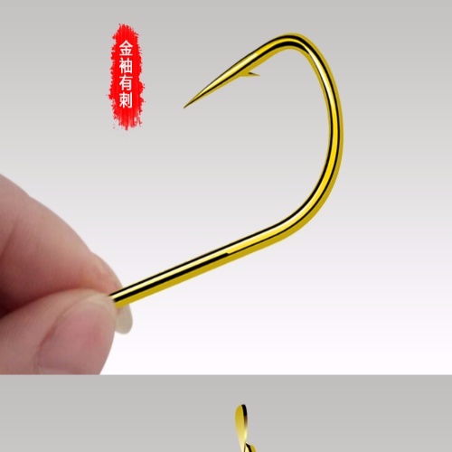 金袖魚鉤散裝黑袖有倒刺無倒刺鯉鯽魚釣魚鉤子垂釣魚用品套裝漁具