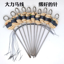 研針魚鉤