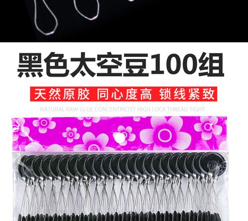 競技硅膠太空豆套裝橄欖形圓柱形100組漁具垂釣魚用品線組小配件